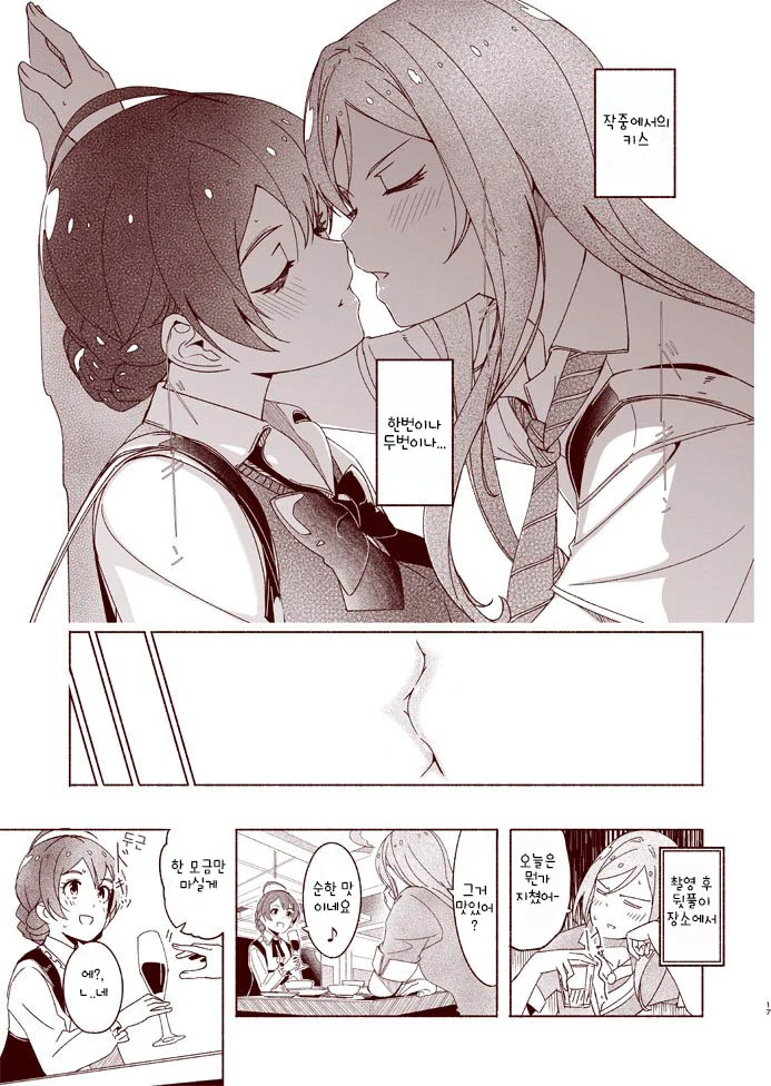 manga_440550_004.webp