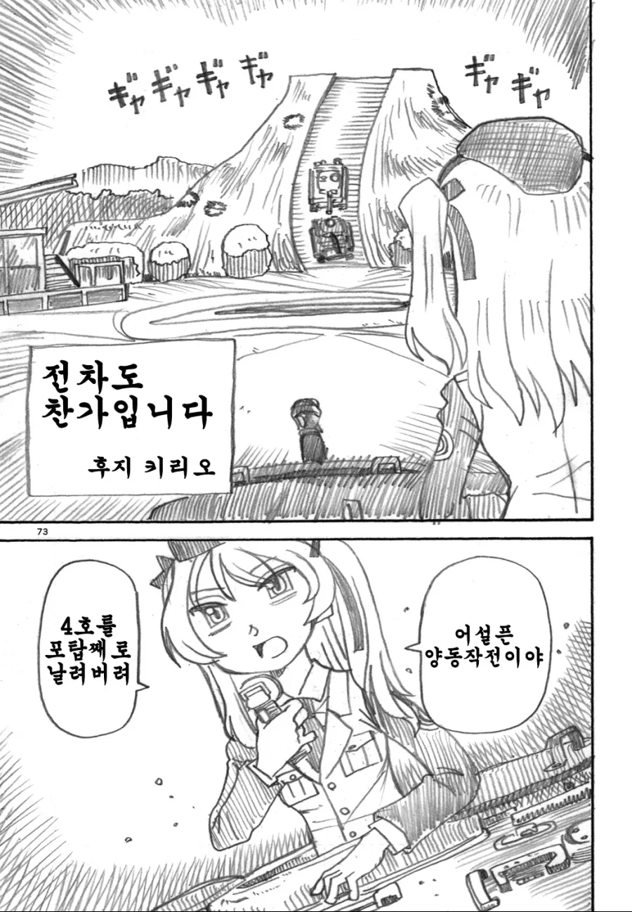 manga_442899_001.webp