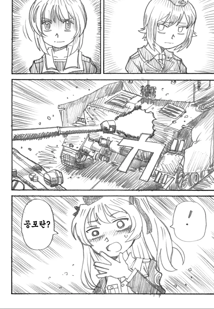 manga_442899_002.webp