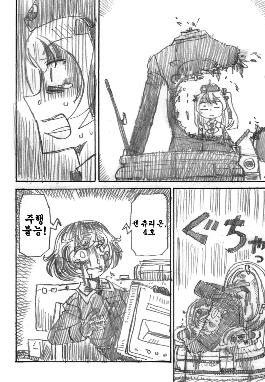manga_442899_004.webp