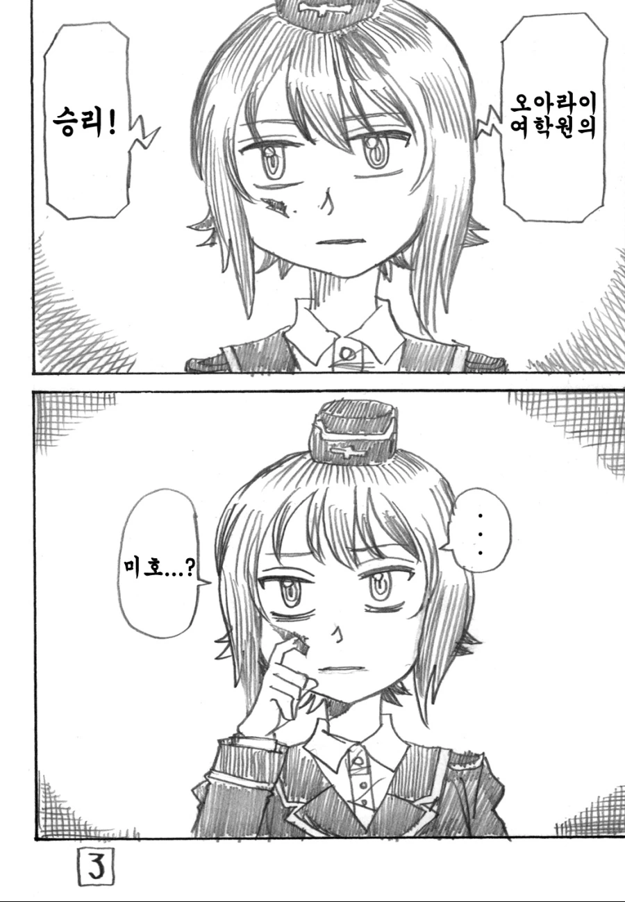 manga_442899_006.webp