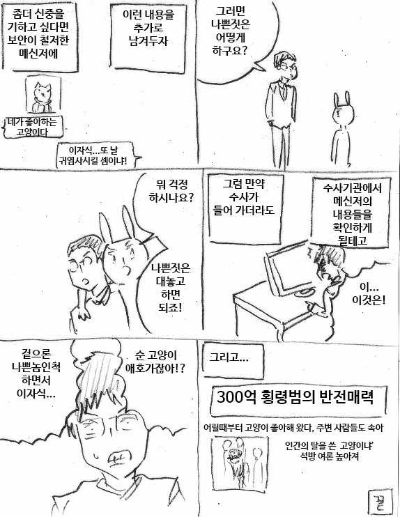 manga_450745_002.webp