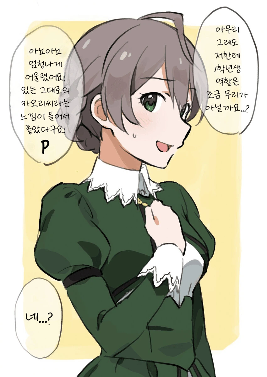 manga_486382_001.webp