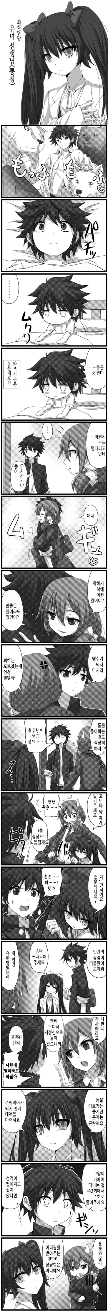 manga_517877_003.webp