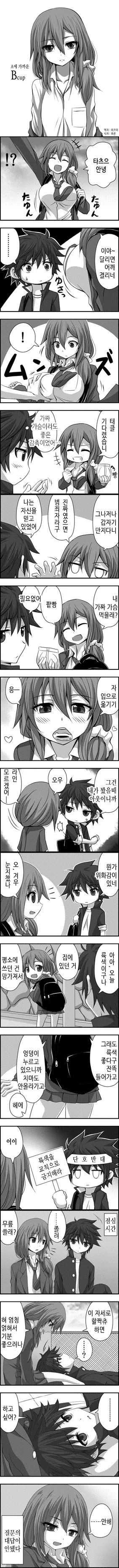 manga_517877_004.webp
