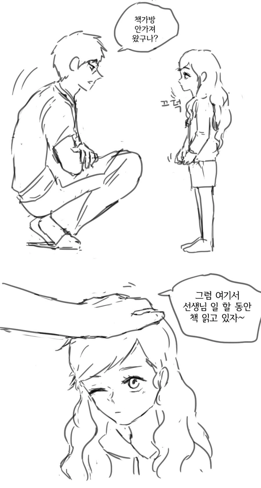 manga_521397_003.webp