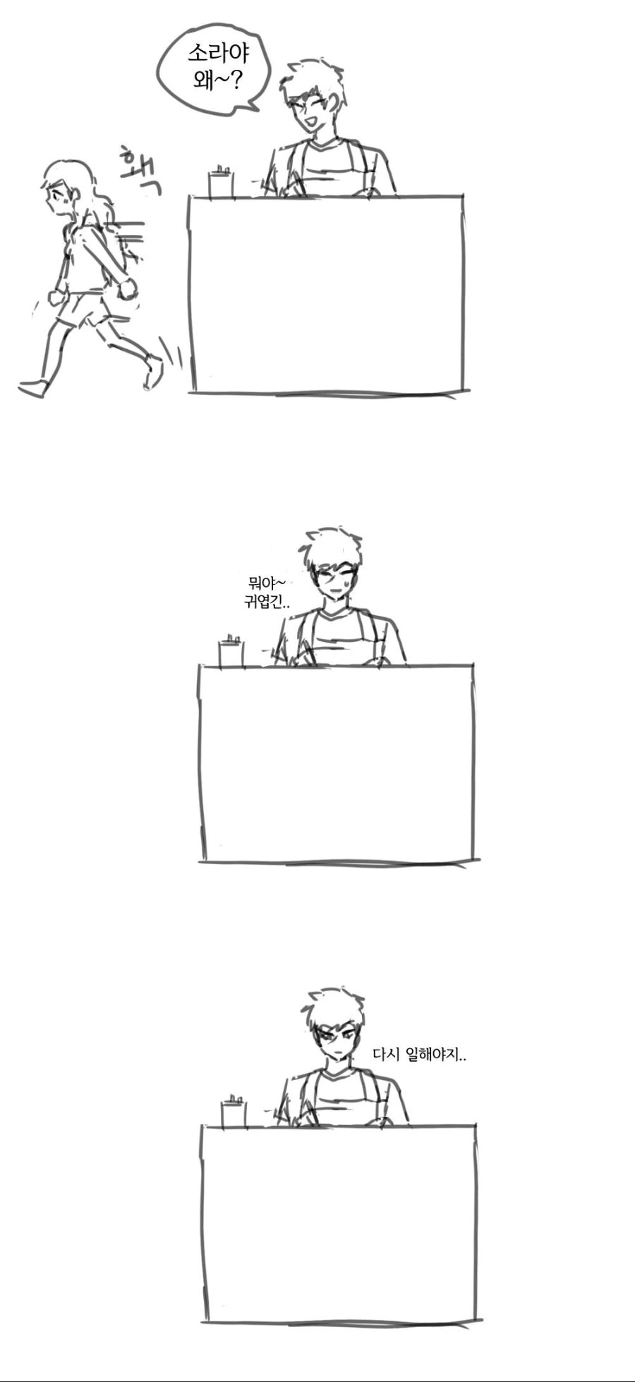 manga_521397_006.webp