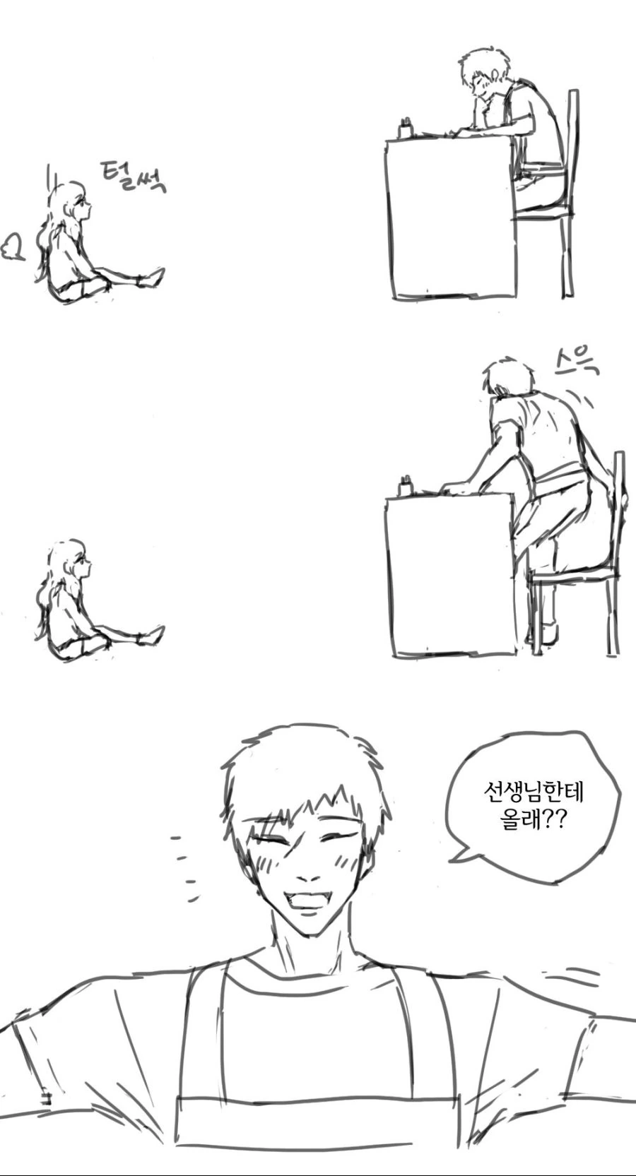 manga_521397_008.webp
