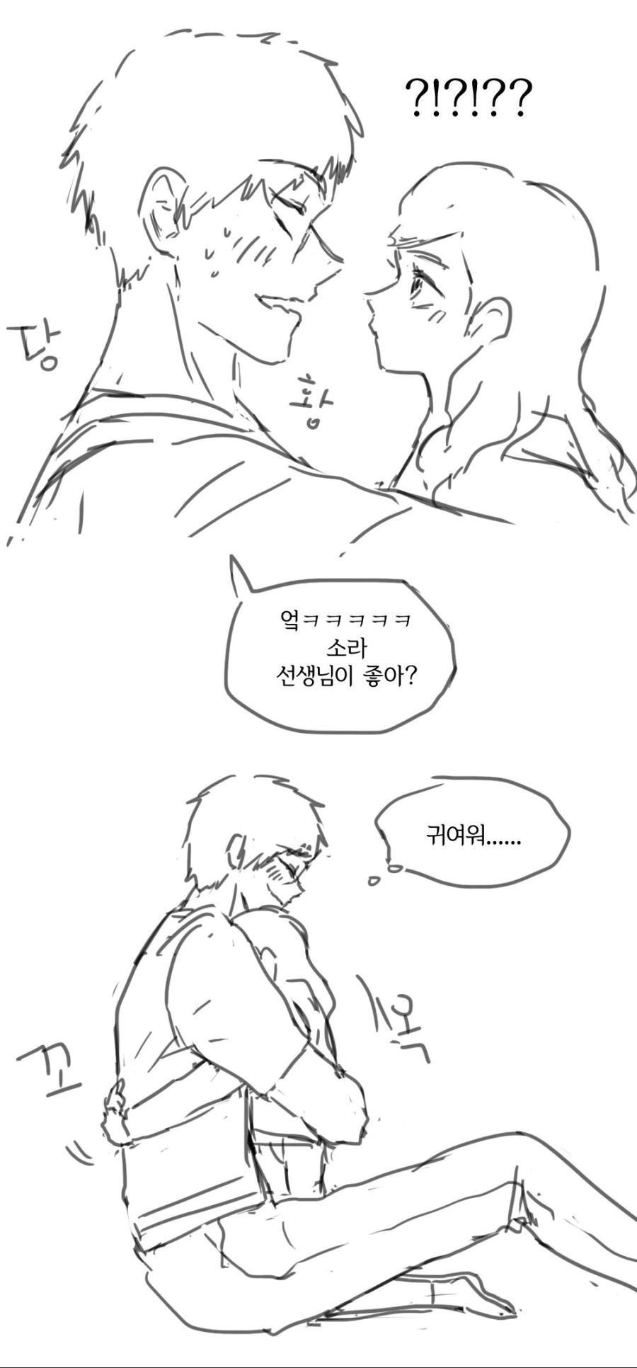 manga_521397_011.webp
