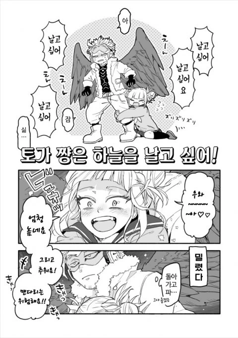 manga_522789_001.webp