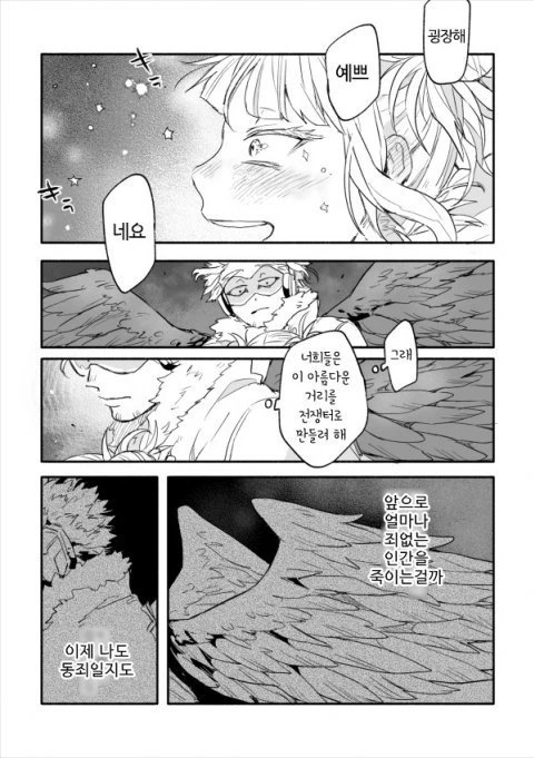 manga_522789_002.webp
