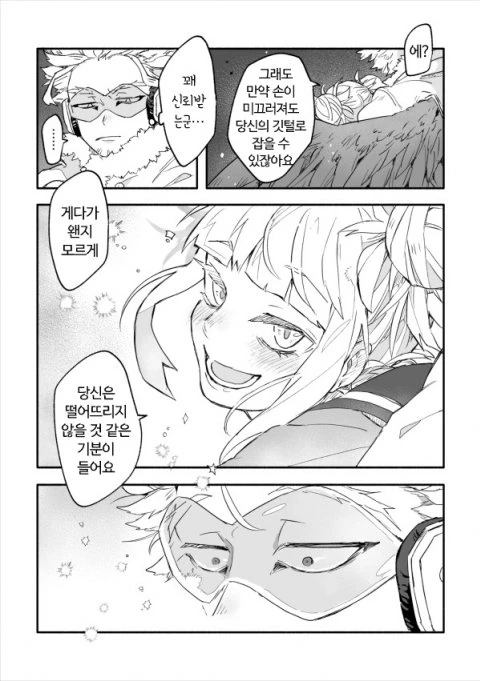 manga_522789_004.webp