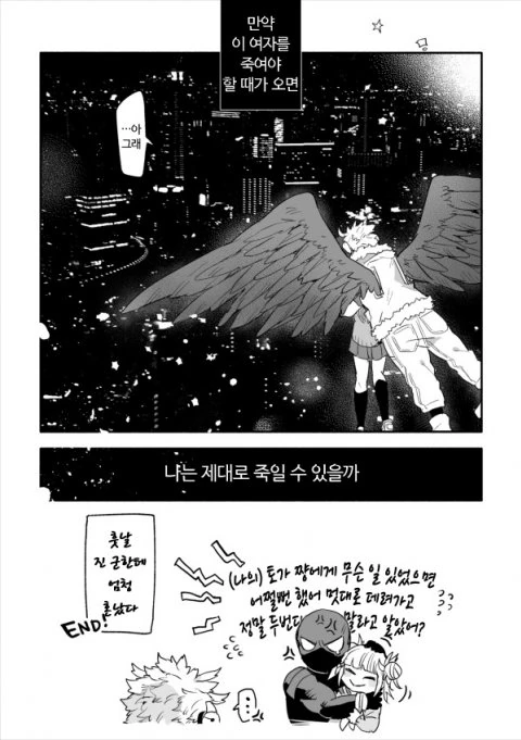 manga_522789_005.webp