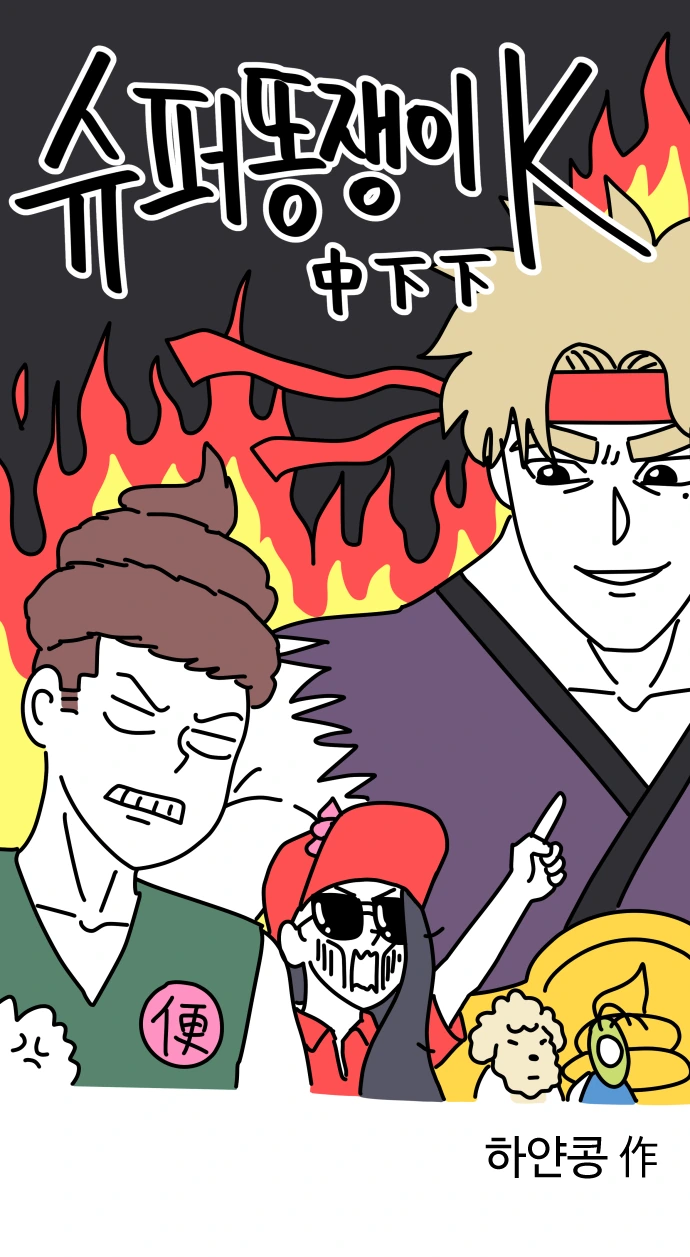 manga_542006_001.webp