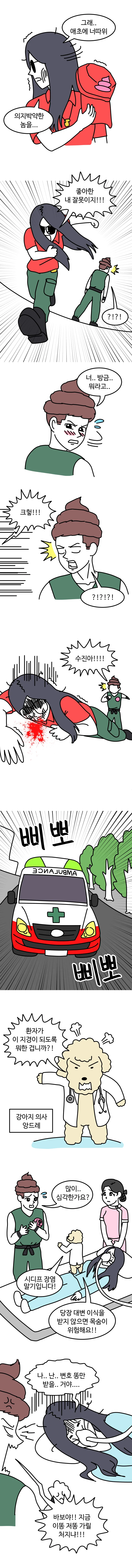 manga_542006_003.webp