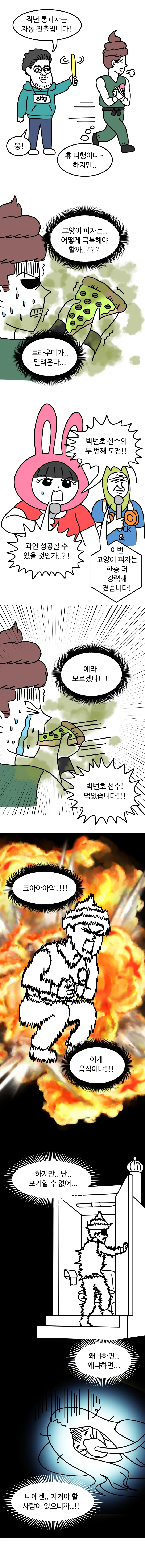 manga_542006_005.webp