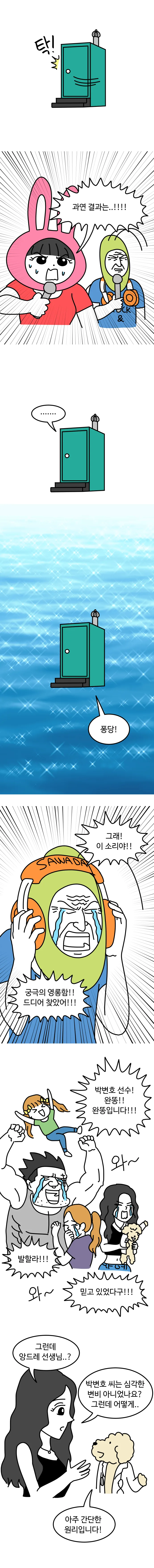 manga_542006_006.webp