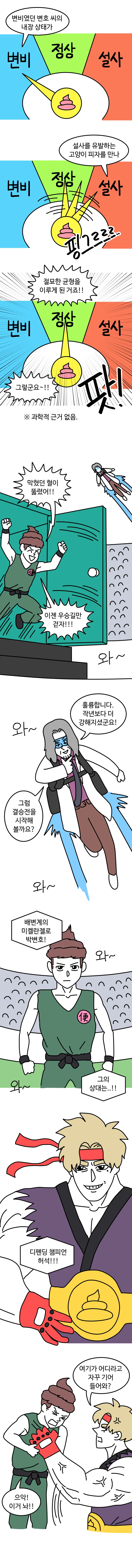 manga_542006_007.webp