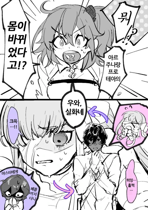 manga_542569_001.webp
