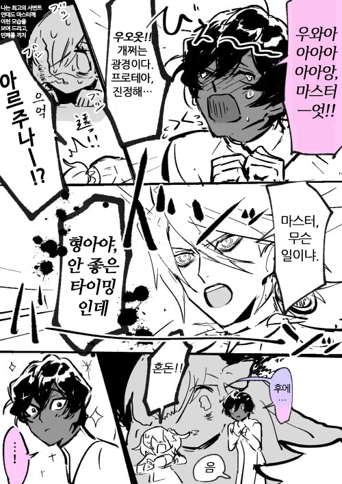 manga_542569_002.webp