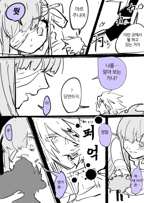 manga_542569_003.webp