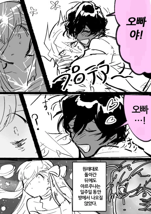 manga_542569_004.webp