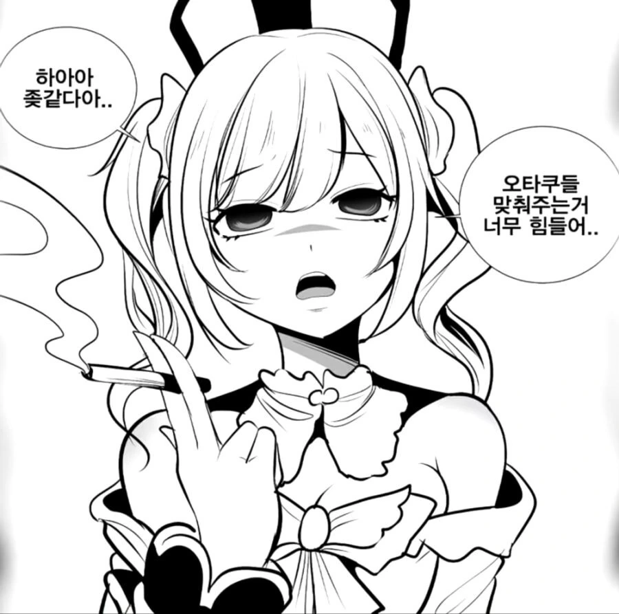 manga_54824488_001.webp
