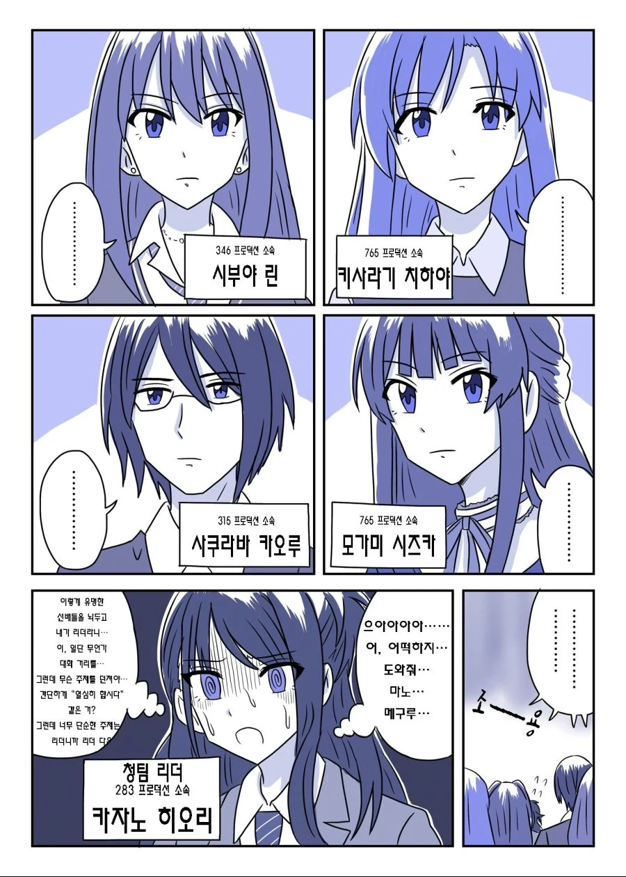 manga_588683_003.webp