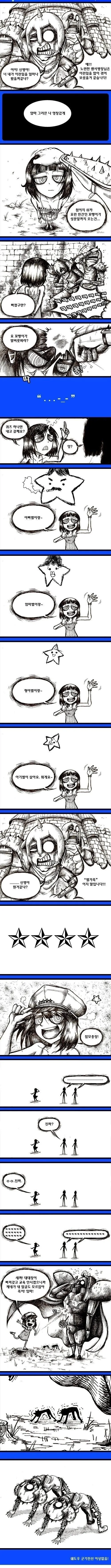 manga_599427_001.webp