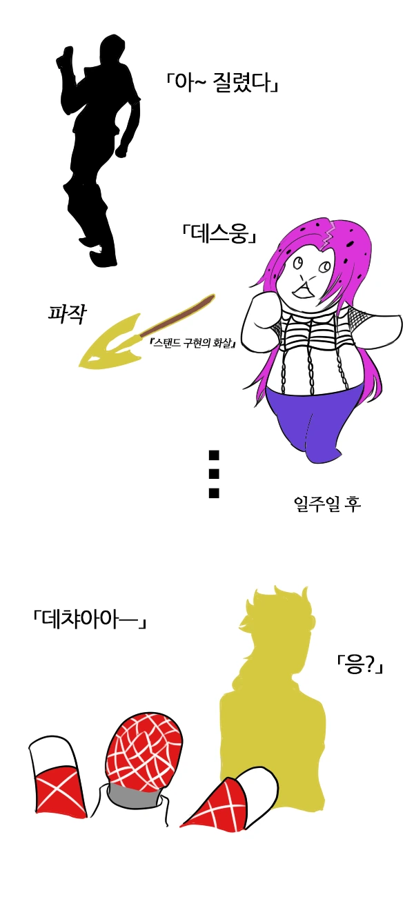 manga_615917_001.webp