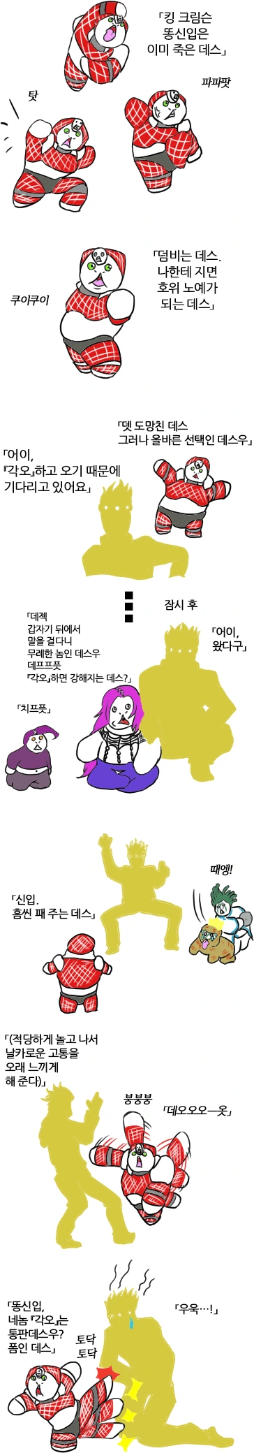 manga_615917_002.webp