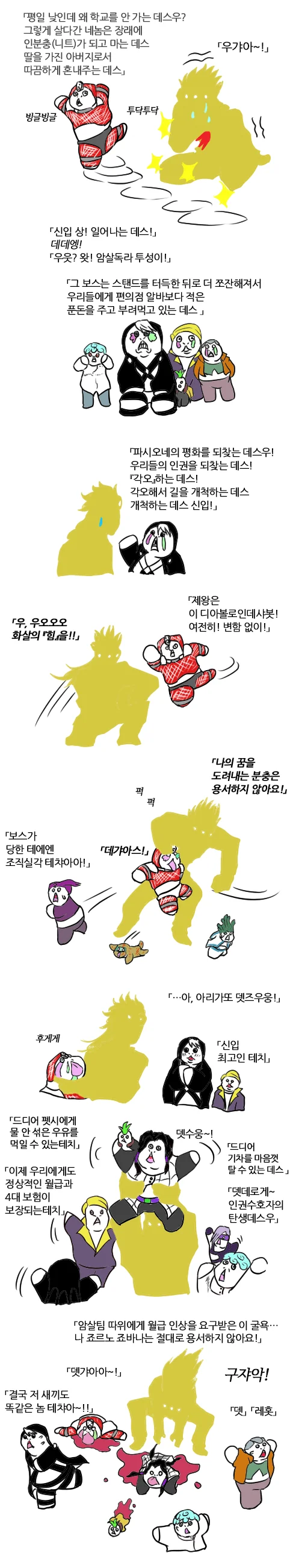 manga_615917_003.webp