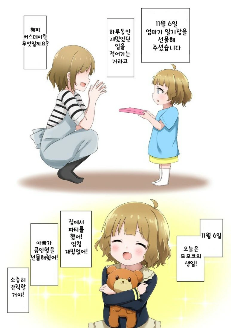 manga_617809_001.webp
