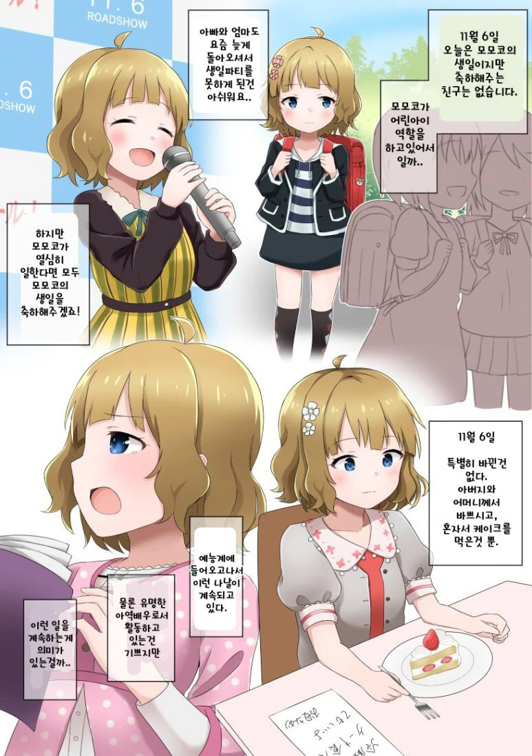 manga_617809_002.webp