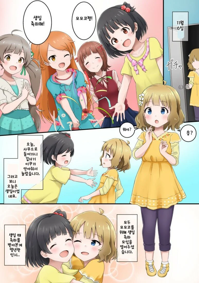 manga_617809_003.webp