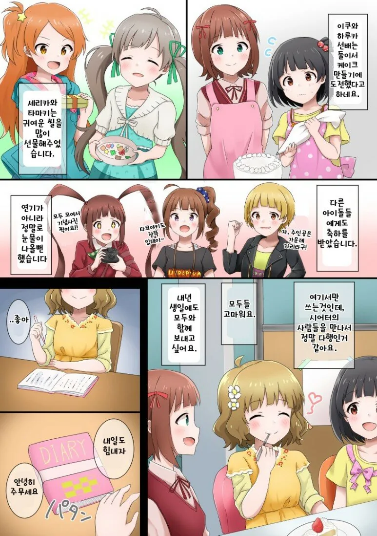 manga_617809_004.webp