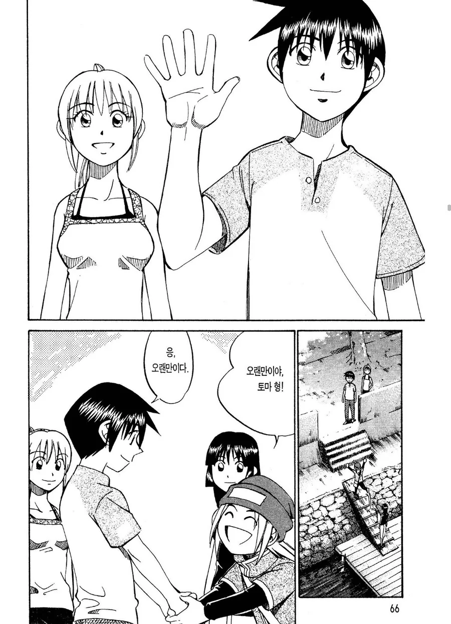 manga_61980256_001.webp