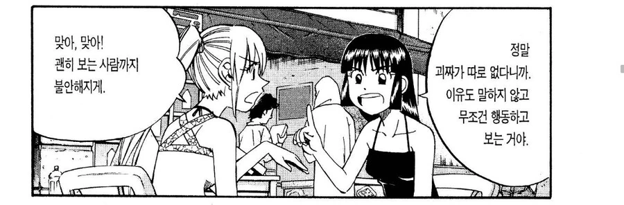 manga_61980256_003.webp