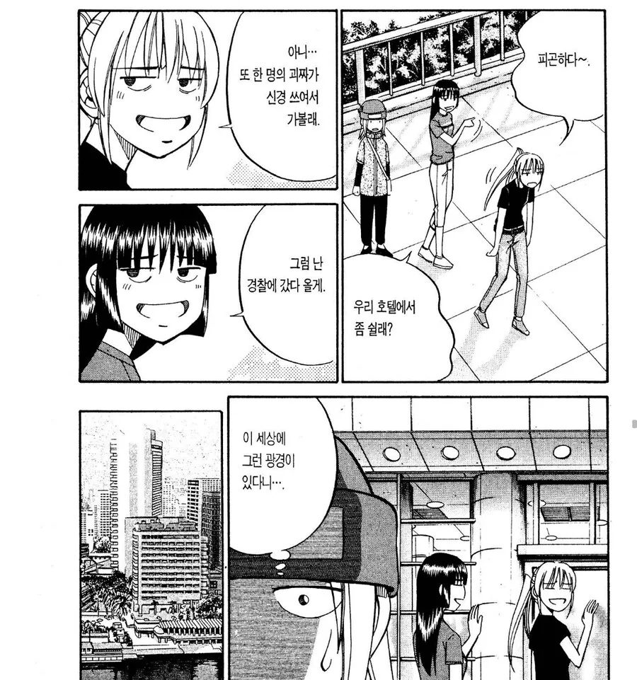 manga_61980256_006.webp