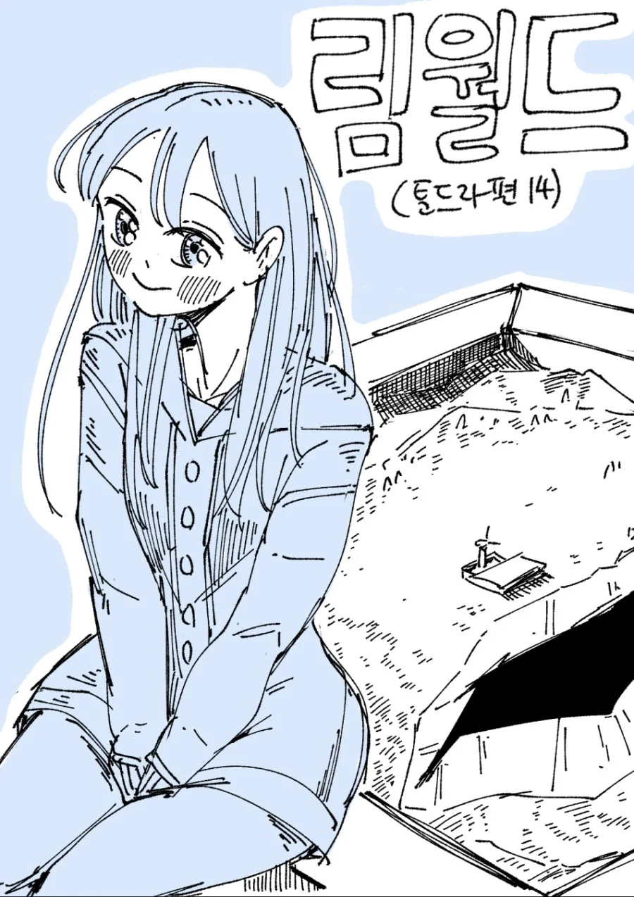 manga_645147_001.webp