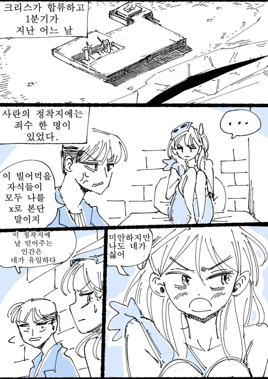manga_645147_002.webp