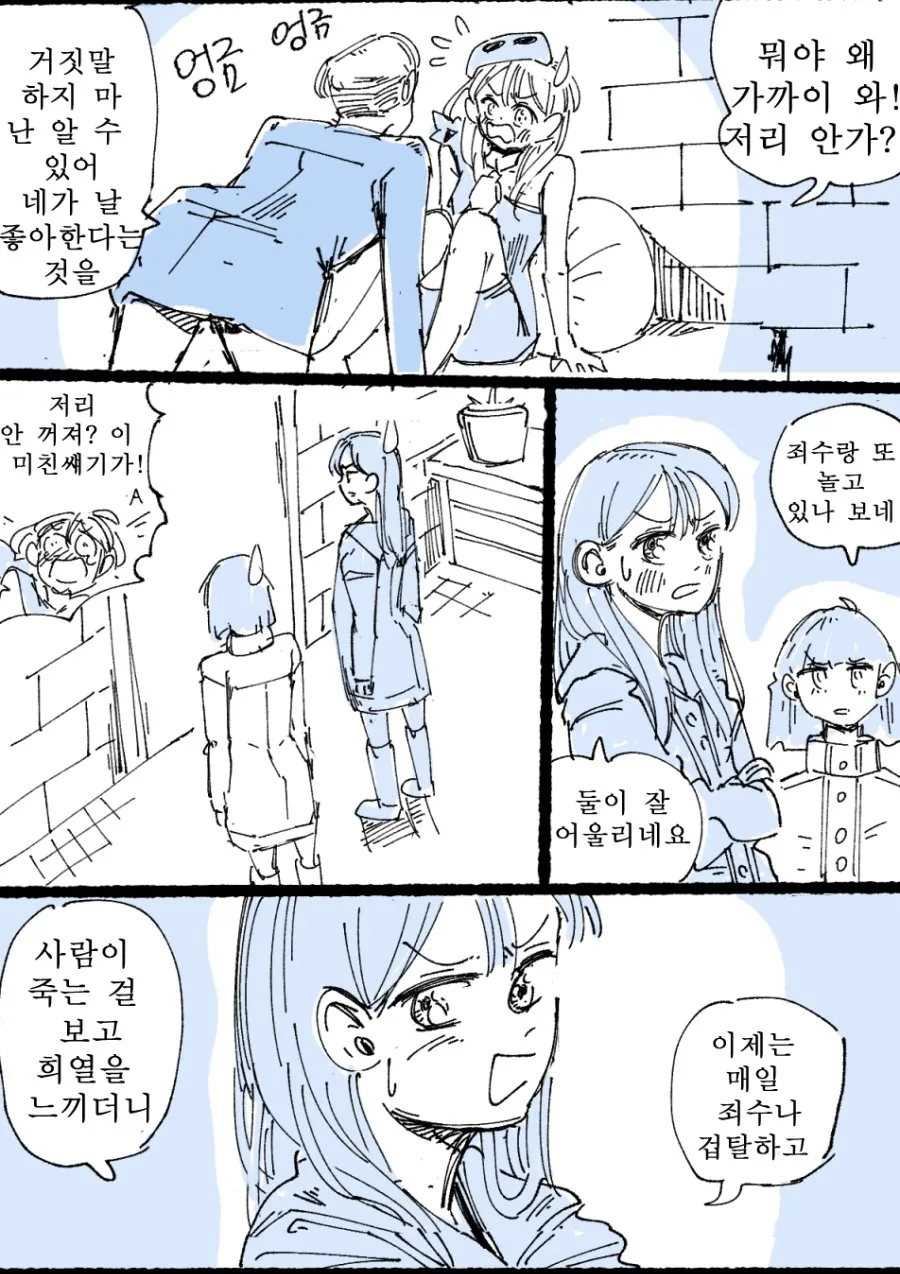 manga_645147_003.webp