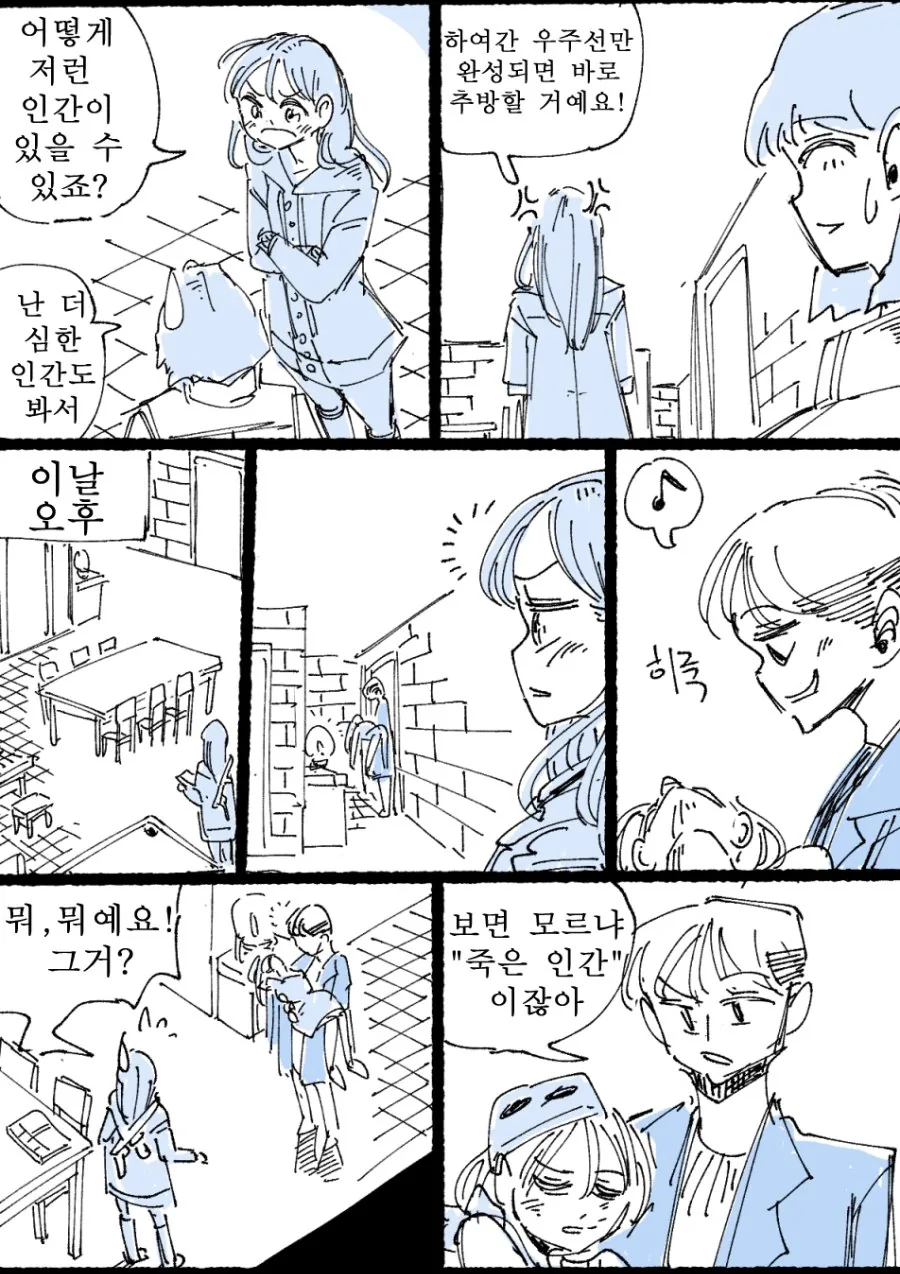 manga_645147_004.webp