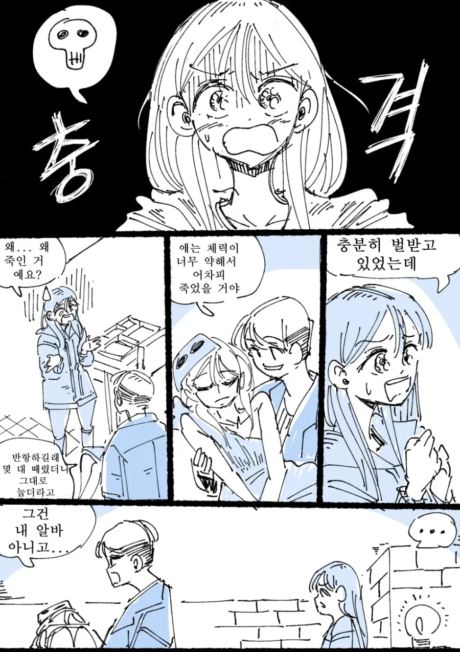 manga_645147_005.webp
