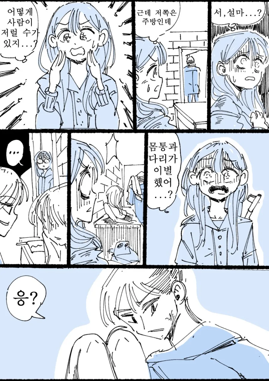 manga_645147_006.webp