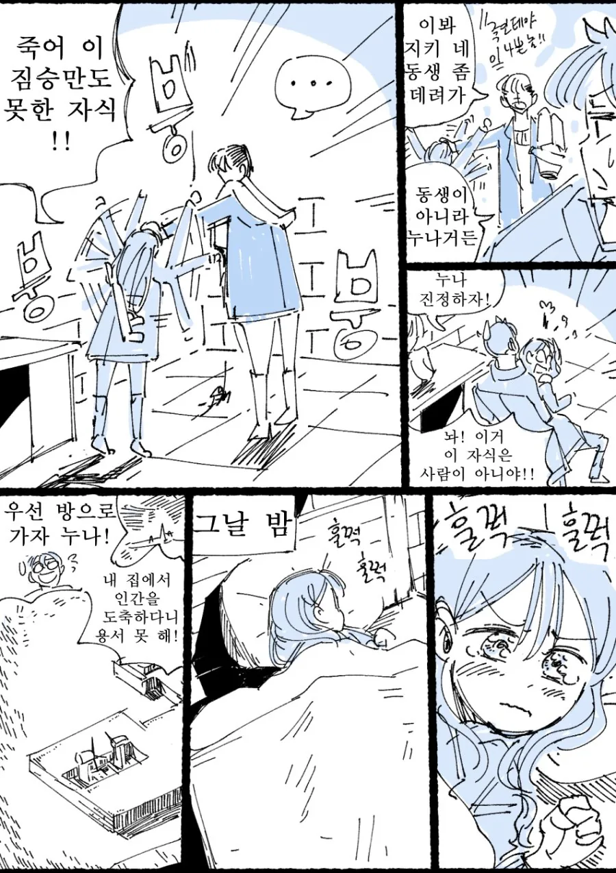 manga_645147_007.webp