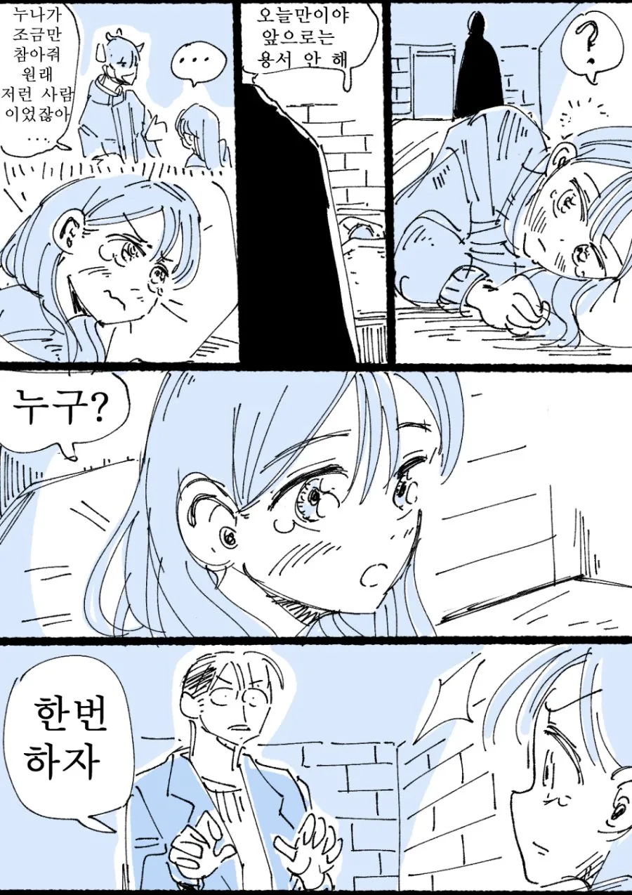 manga_645147_008.webp