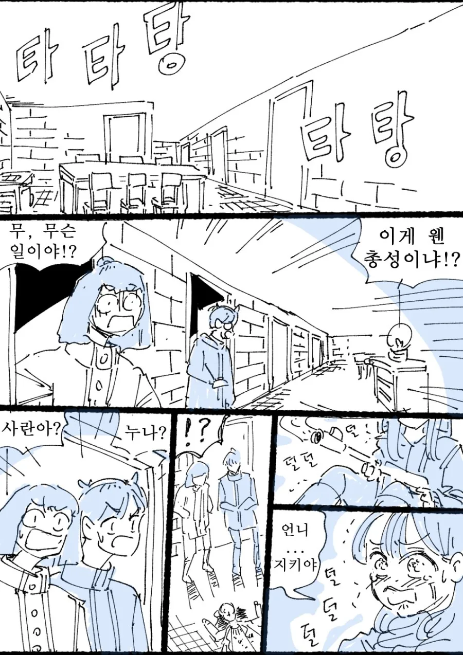 manga_645147_009.webp