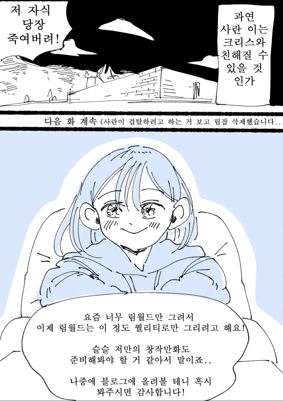 manga_645147_010.webp