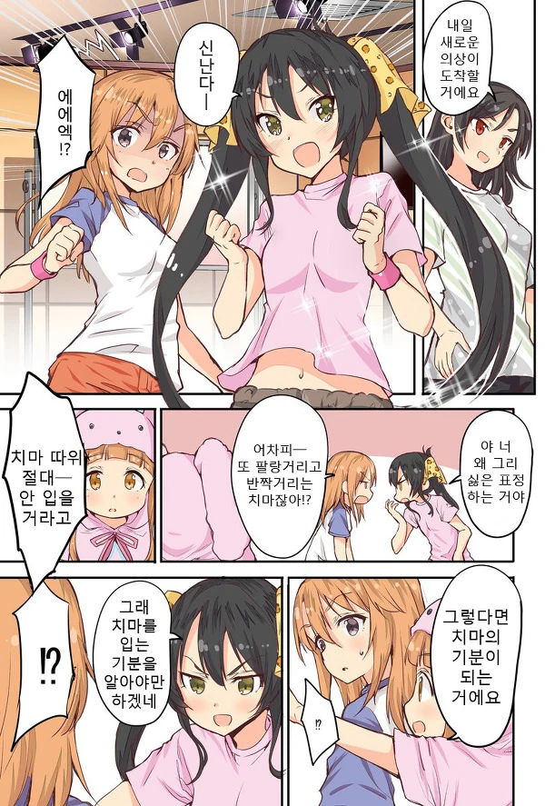 manga_64890_001.webp